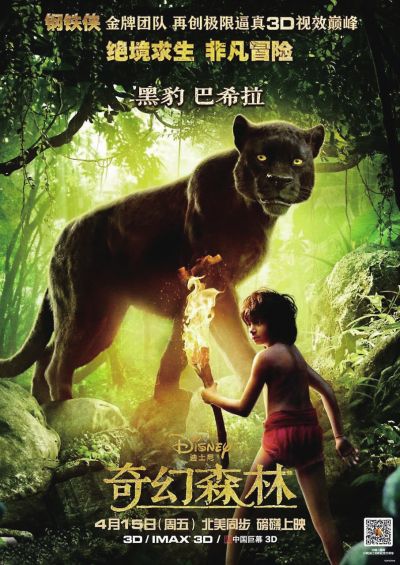 苹果手机美国账号分享 魔力果果